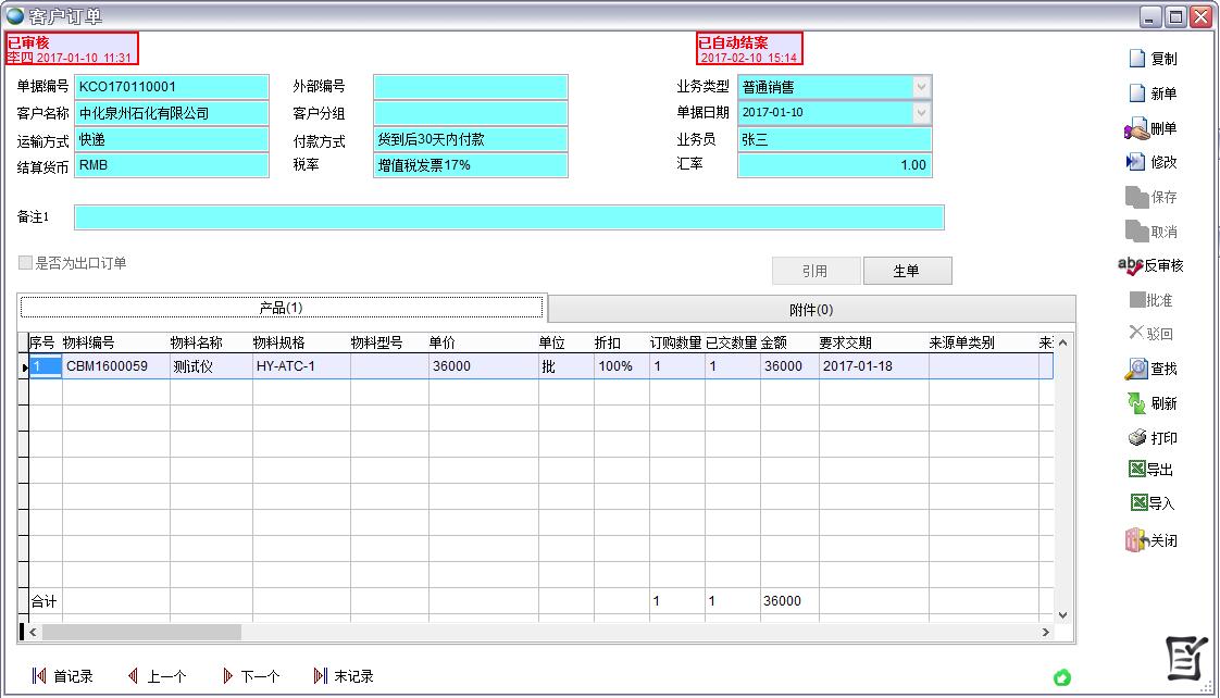 �ͻ�����