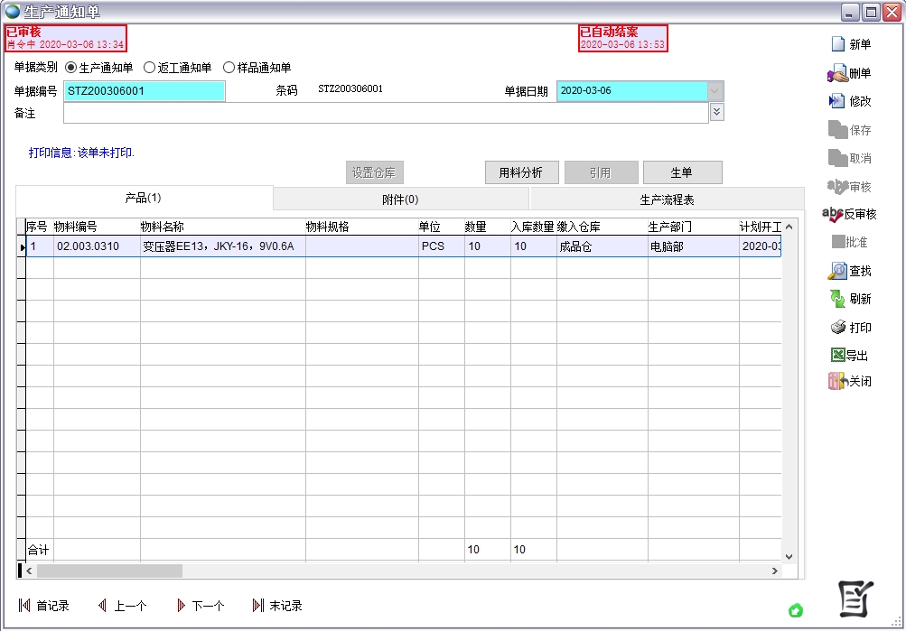 ����֪ͨ��