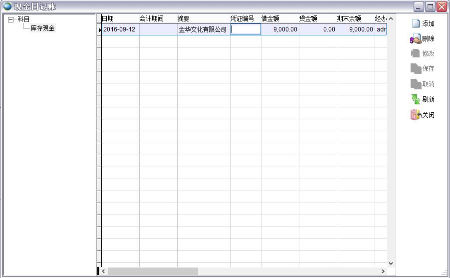 �ֽ��ռ���